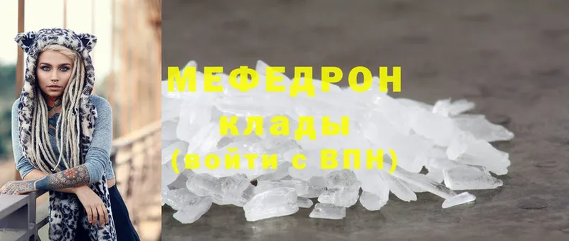 МЕФ mephedrone  МЕГА зеркало  Каргат 